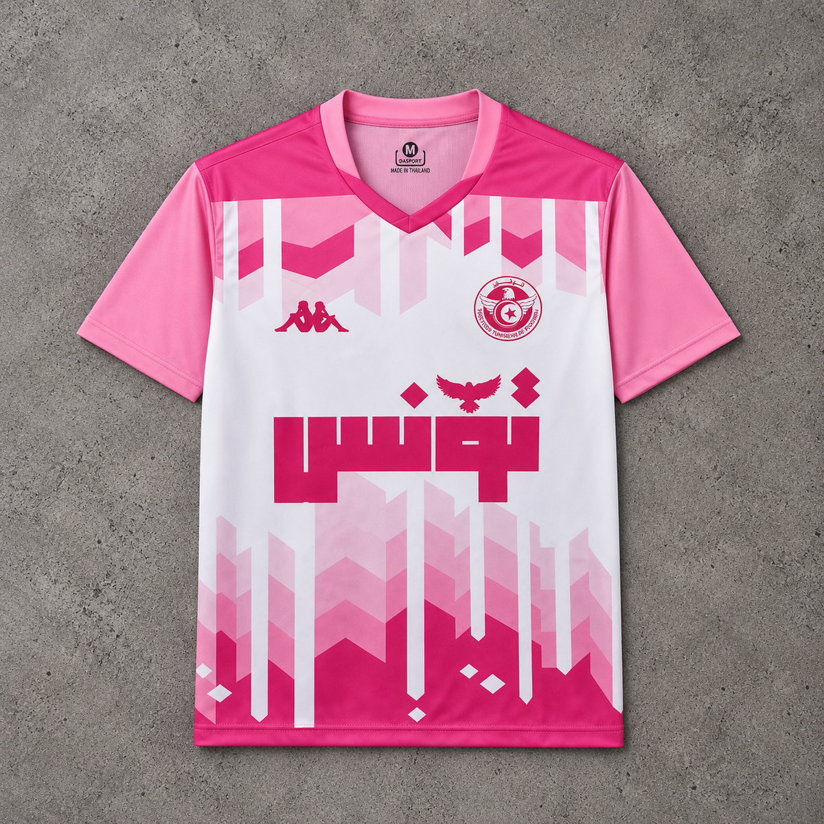 Tunisia Special Pink Jersey